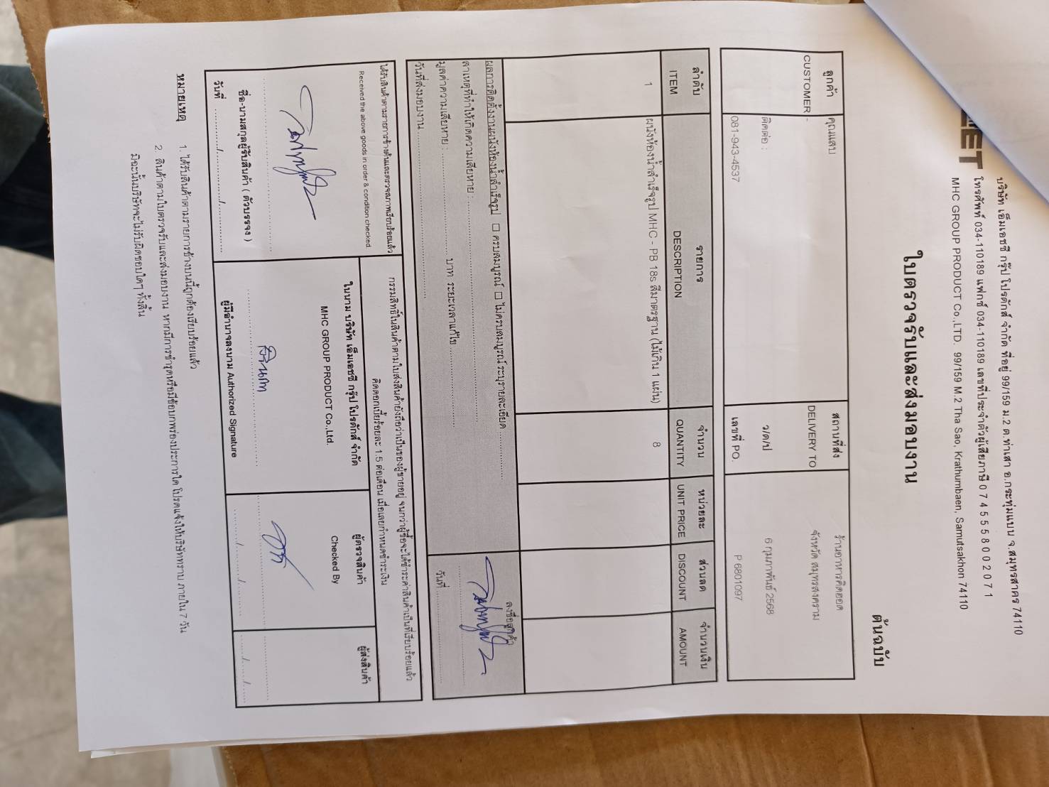 TP 33 ร้านอาหารคิดฮอด สมุทรสงคราม รูปที่ 3